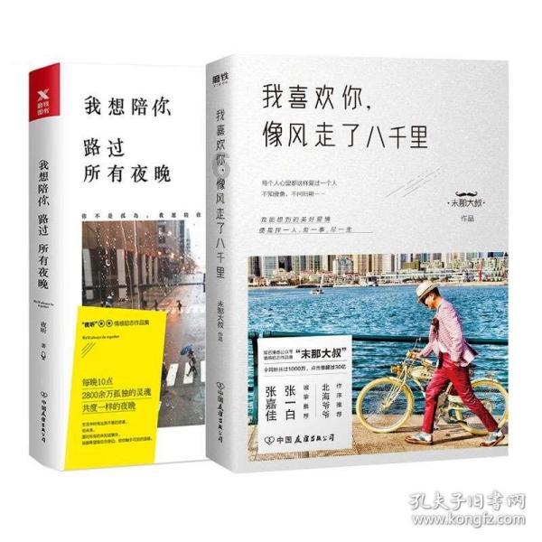 航海王