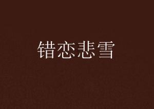 《繁花》带动文旅产业:“小魏总”郑恺受聘海宁文旅推广大使