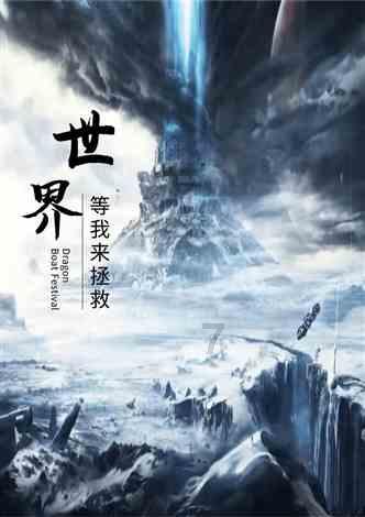 玩具坦克对战