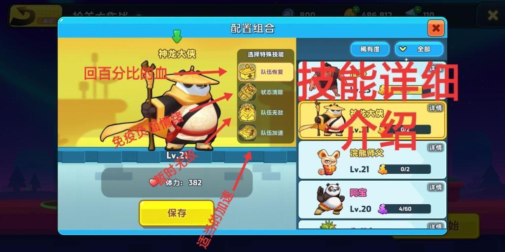 古剑奇谭