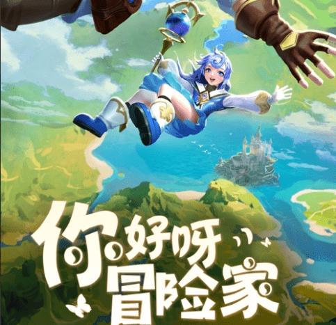 完美的收藏品