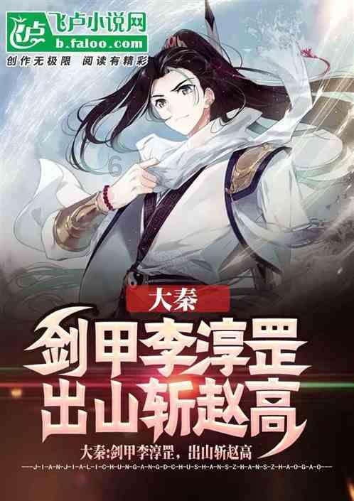 逃离啦啦队员的家