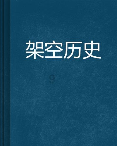 吃多了消化不良怎么办？游戏画面