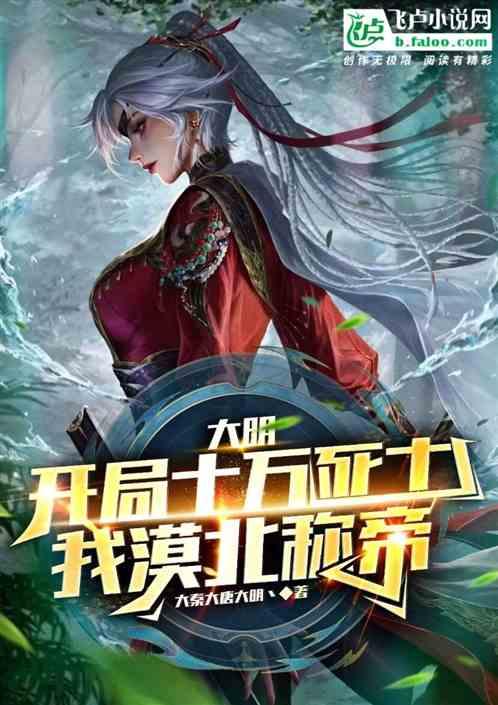 召唤神龙万宁版祖龙