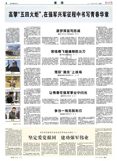 战锤：末世鼠疫2